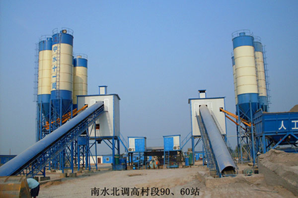 HZS90、HZS60混凝土攪拌站（南水北調(diào)高村段）