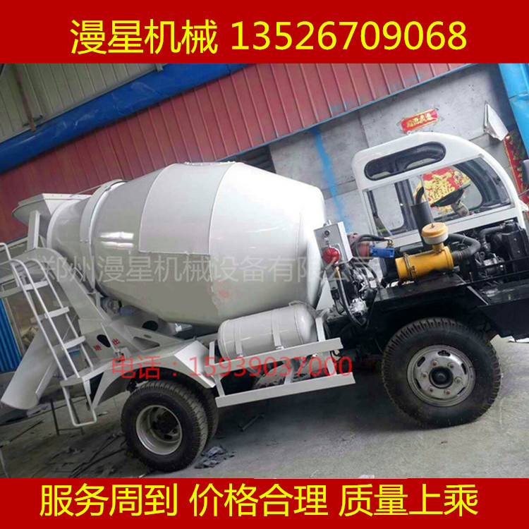 小型混凝土攪拌車