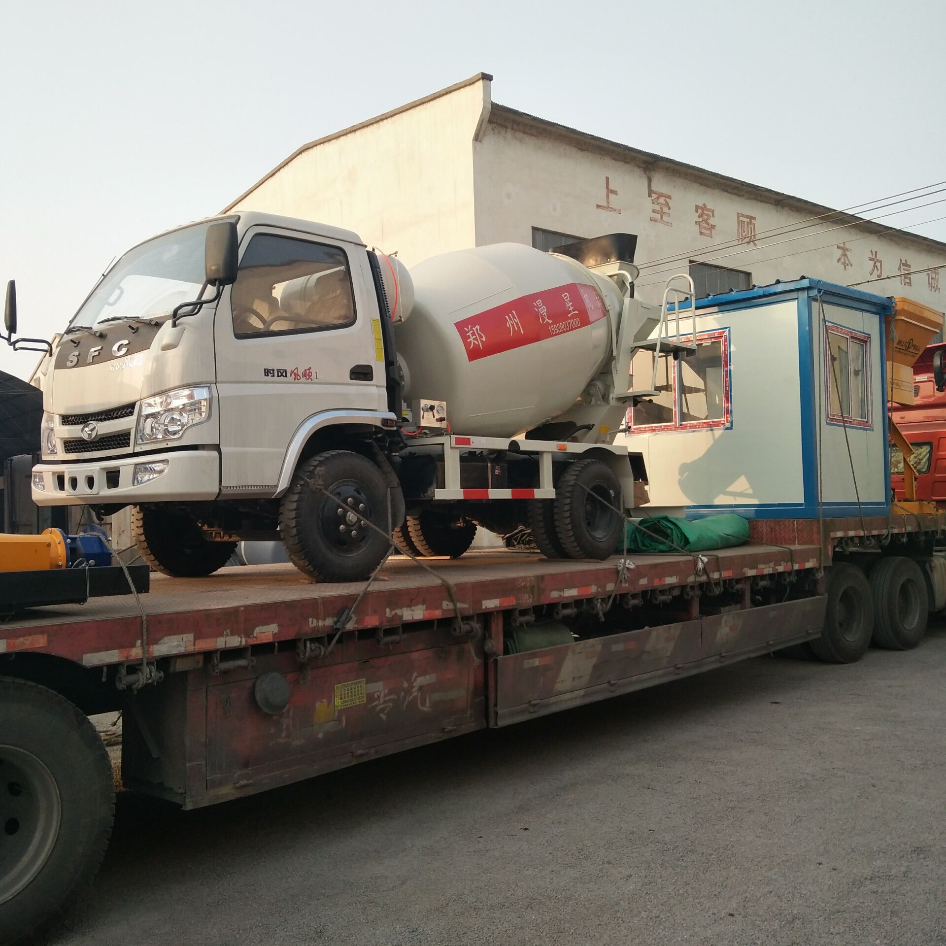 混凝土攪拌車
